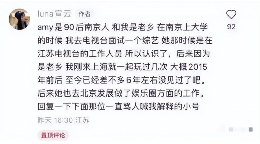 官宣！又一天王娶网红，孩子都三岁了…
