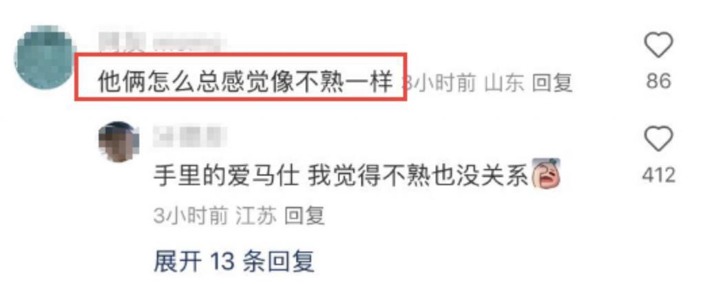 官宣！又一天王娶网红，孩子都三岁了…