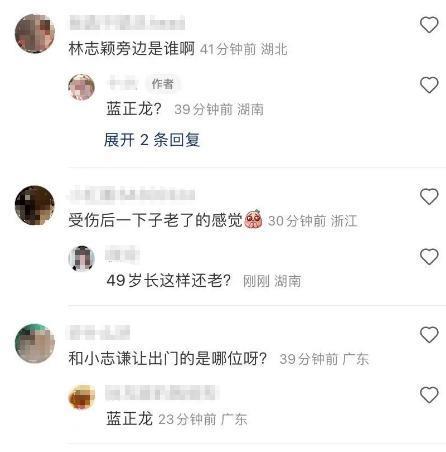 又一对模范夫妻离了!这是装不下去了.