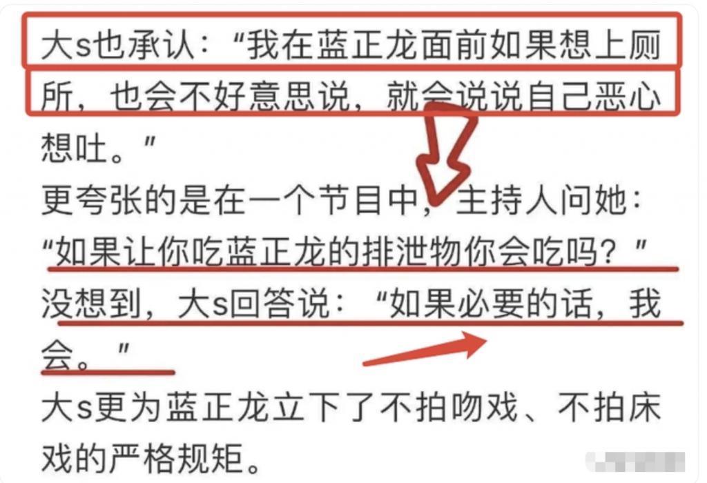 又一对模范夫妻离了!这是装不下去了.
