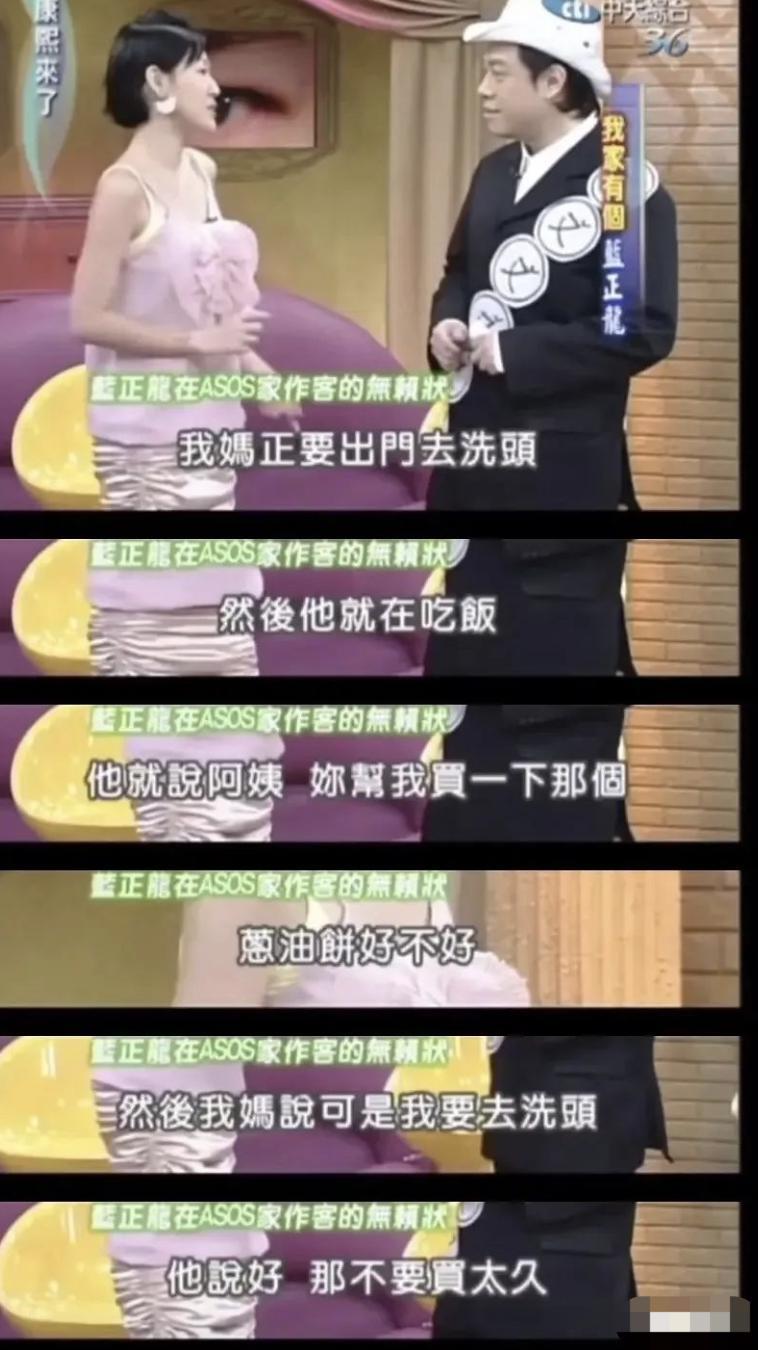 又一对模范夫妻离了!这是装不下去了.