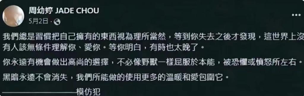 又一对模范夫妻离了!这是装不下去了.