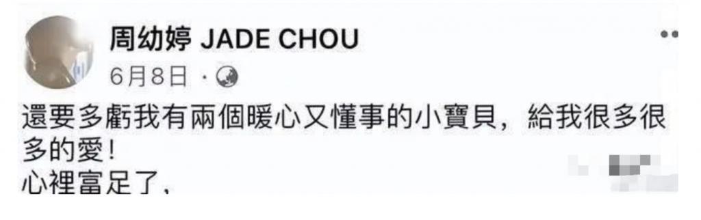 又一对模范夫妻离了!这是装不下去了.