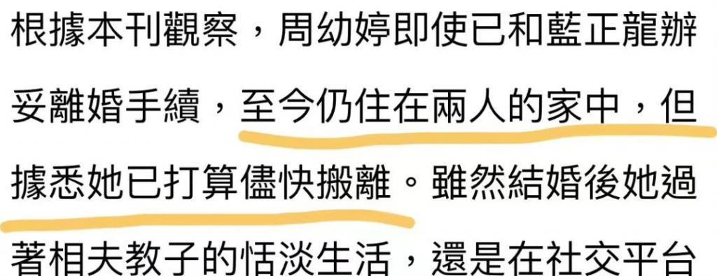 又一对模范夫妻离了!这是装不下去了.