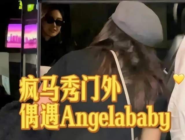 杨颖再次缺席商务活动，代言升级一事搁浅，要躲到什么时候？