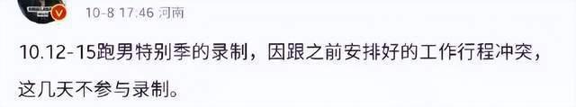 杨颖再次缺席商务活动，代言升级一事搁浅，要躲到什么时候？