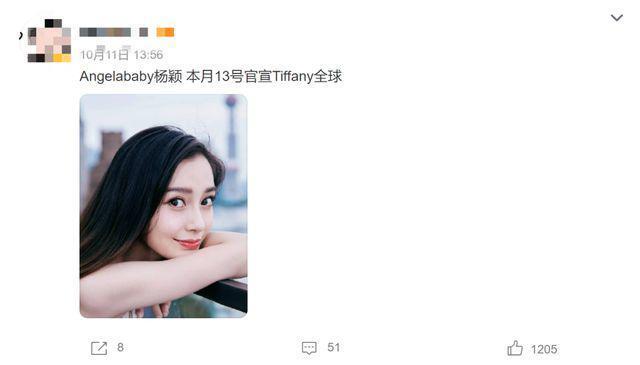 杨颖再次缺席商务活动，代言升级一事搁浅，要躲到什么时候？