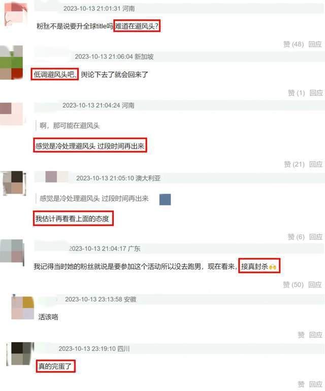杨颖再次缺席商务活动，代言升级一事搁浅，要躲到什么时候？