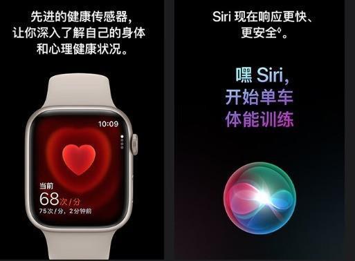 Apple Watch S9与华为Watch 4 Pro谁更值得你选？