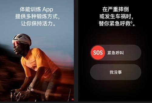 Apple Watch S9与华为Watch 4 Pro谁更值得你选？