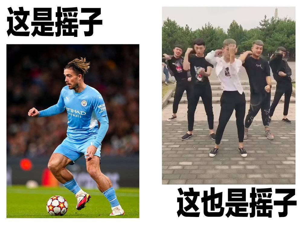 中产讨厌的社会摇，给了无聊社会一大耳帖子