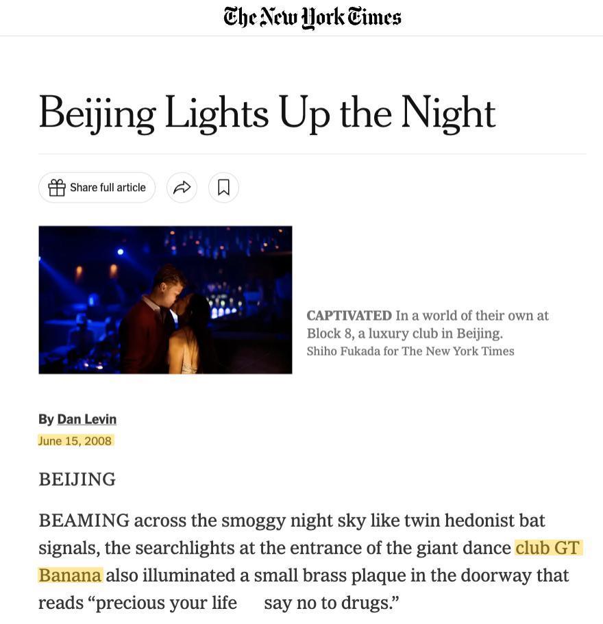 中产讨厌的社会摇，给了无聊社会一大耳帖子