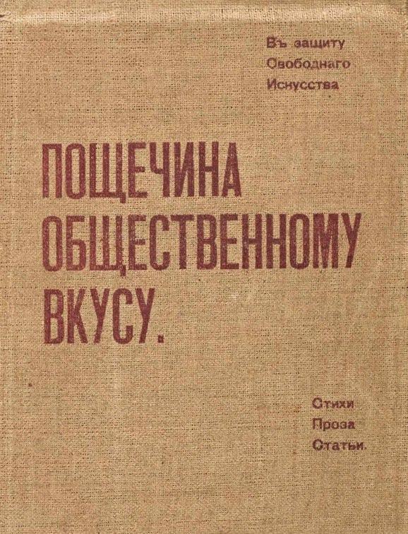 中产讨厌的社会摇，给了无聊社会一大耳帖子