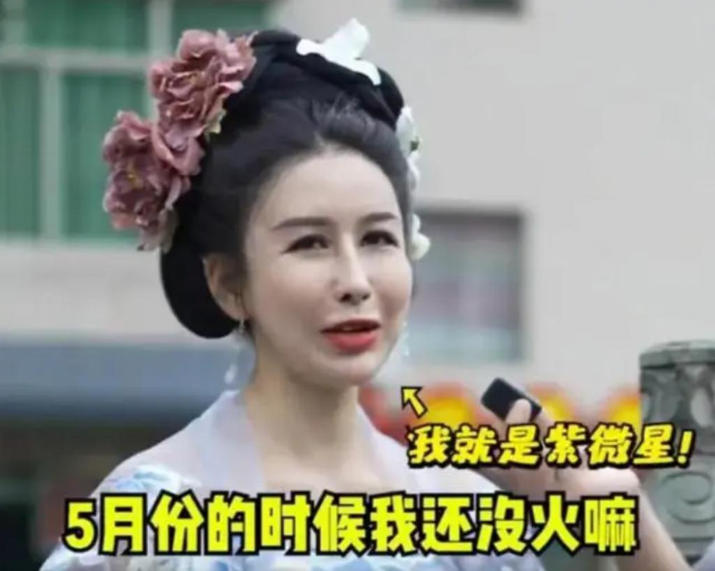 假脸流量花，真过全内娱