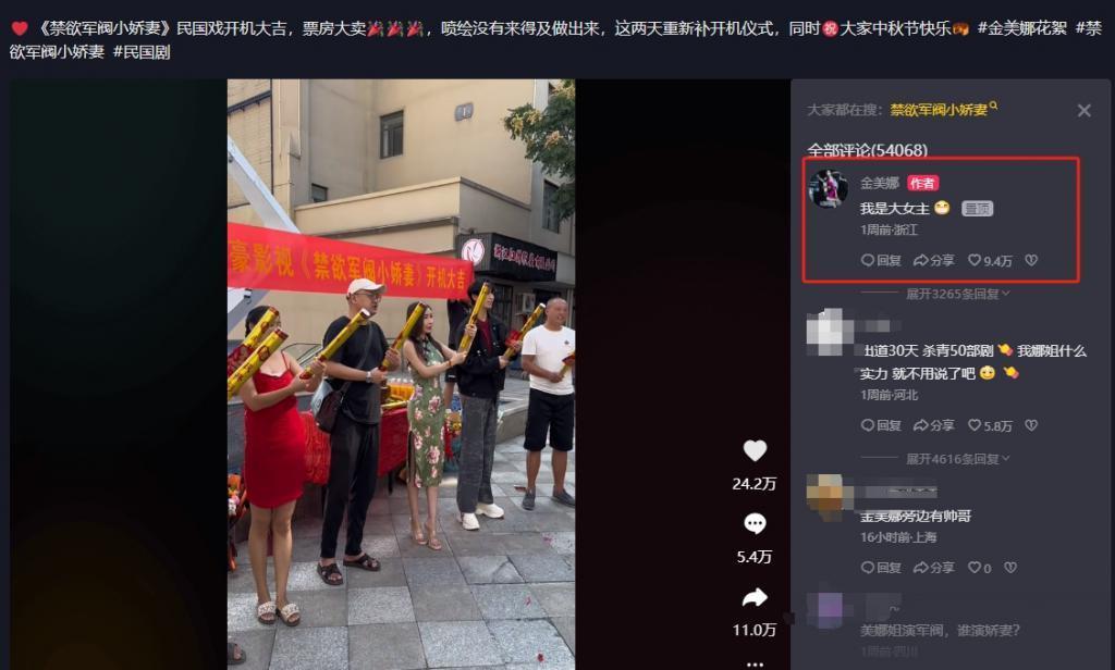 假脸流量花，真过全内娱