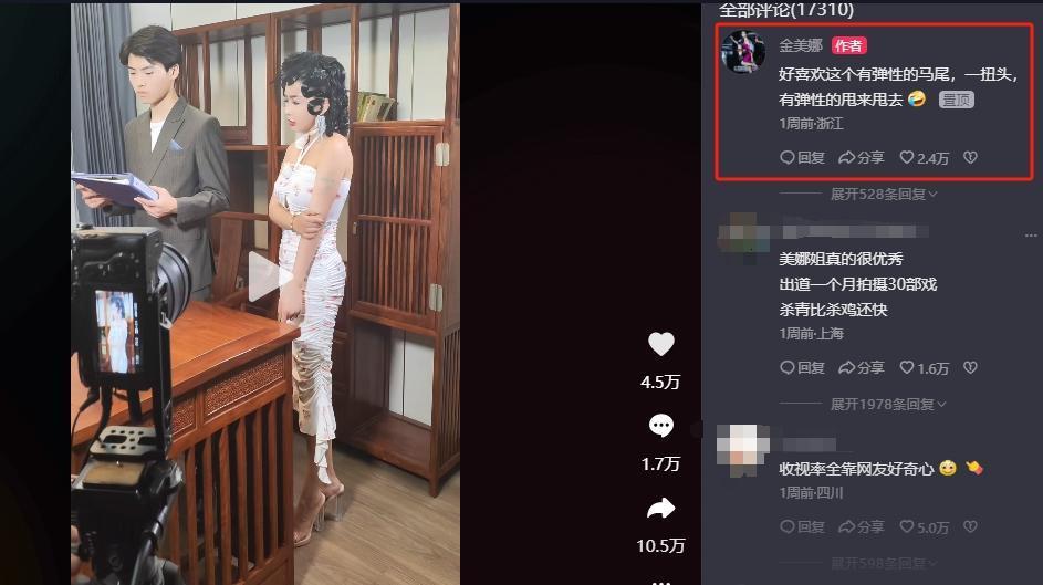 假脸流量花，真过全内娱