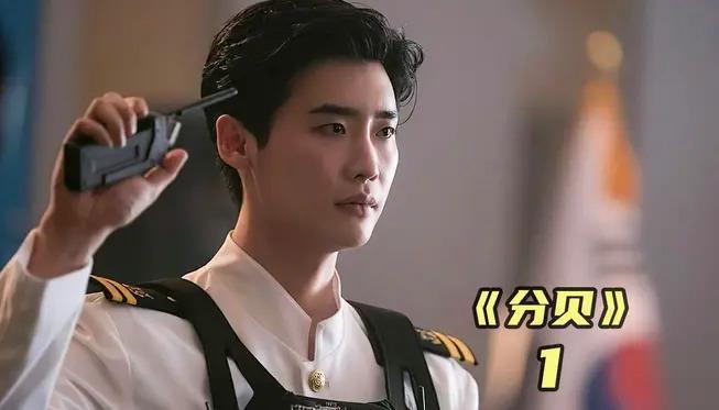 这是突然换了个头啊