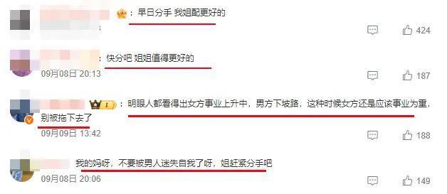 这是突然换了个头啊