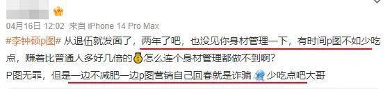 这是突然换了个头啊