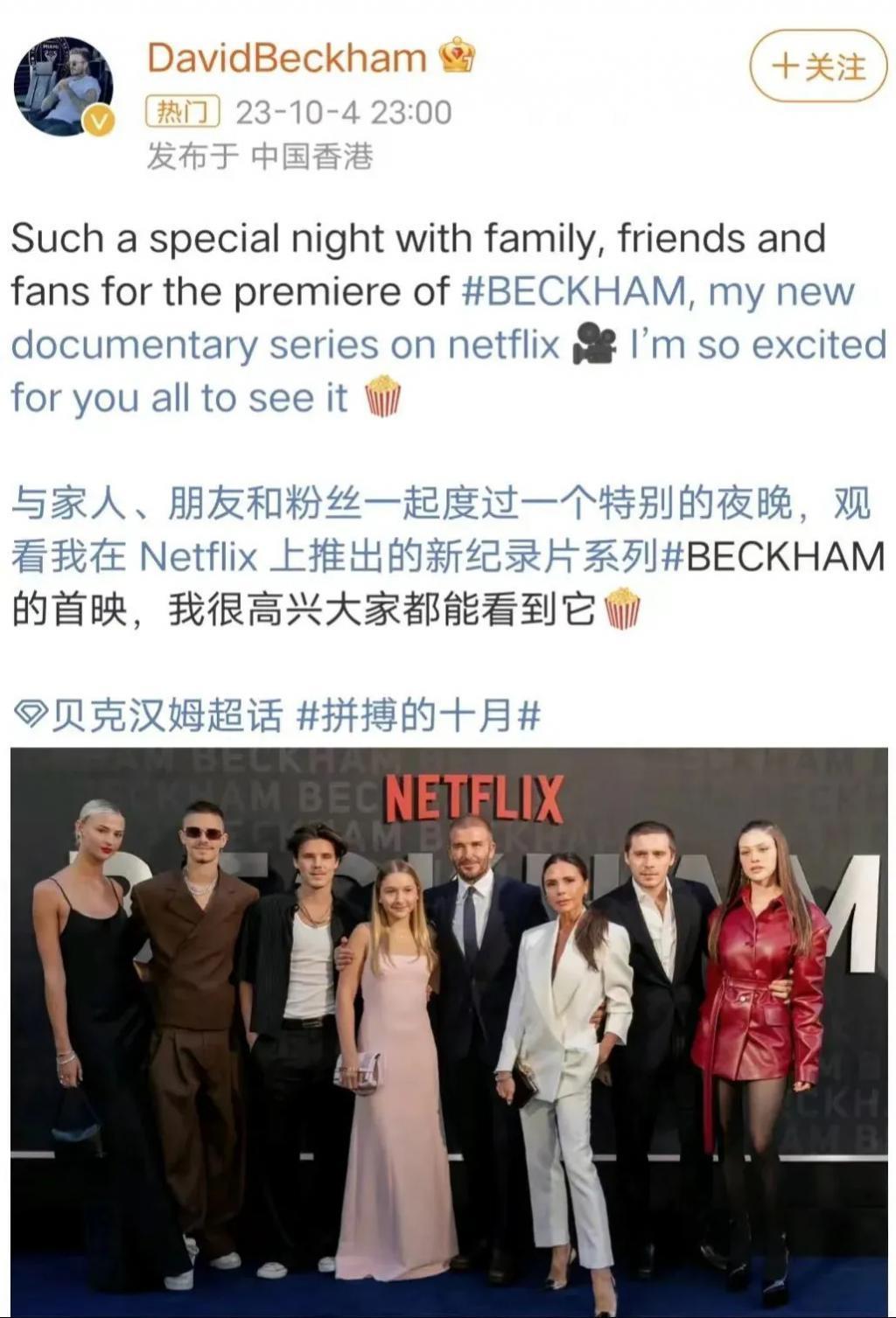 豪门婆媳宫斗缓和？天王嫂狂晒“鸽子蛋”，首次回应女助理风波