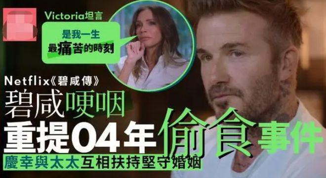 洗不白了，这顶级明星终于承认出轨