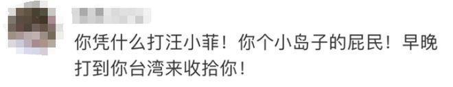 洗不白了，这顶级明星终于承认出轨