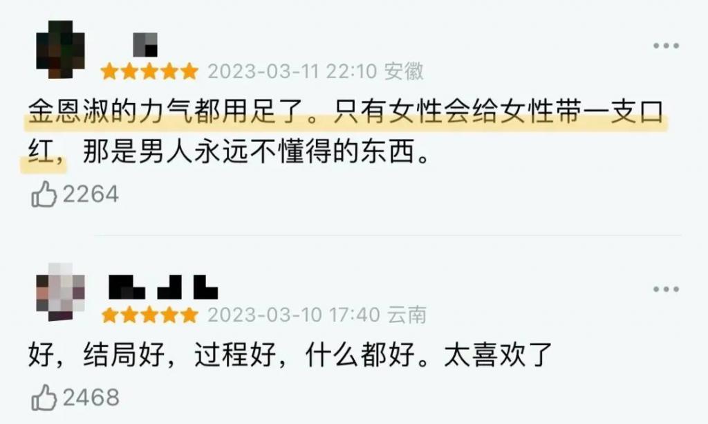 还记得林智妍吗？妍珍呐，恭喜你获奖