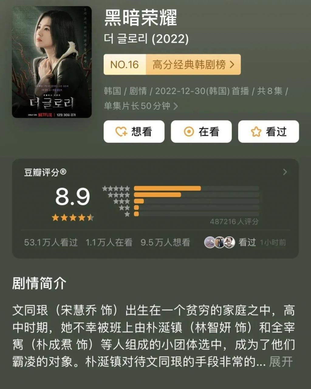 还记得林智妍吗？妍珍呐，恭喜你获奖