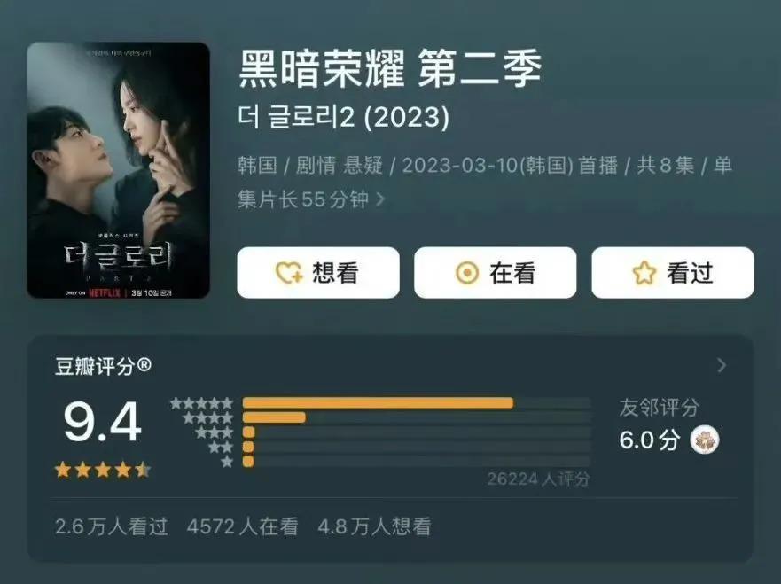 还记得林智妍吗？妍珍呐，恭喜你获奖