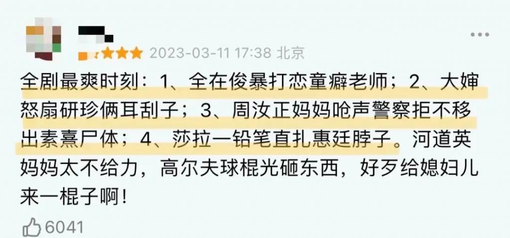 还记得林智妍吗？妍珍呐，恭喜你获奖