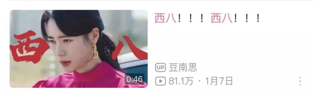 还记得林智妍吗？妍珍呐，恭喜你获奖