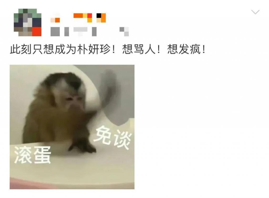 还记得林智妍吗？妍珍呐，恭喜你获奖