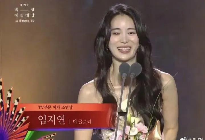 还记得林智妍吗？妍珍呐，恭喜你获奖