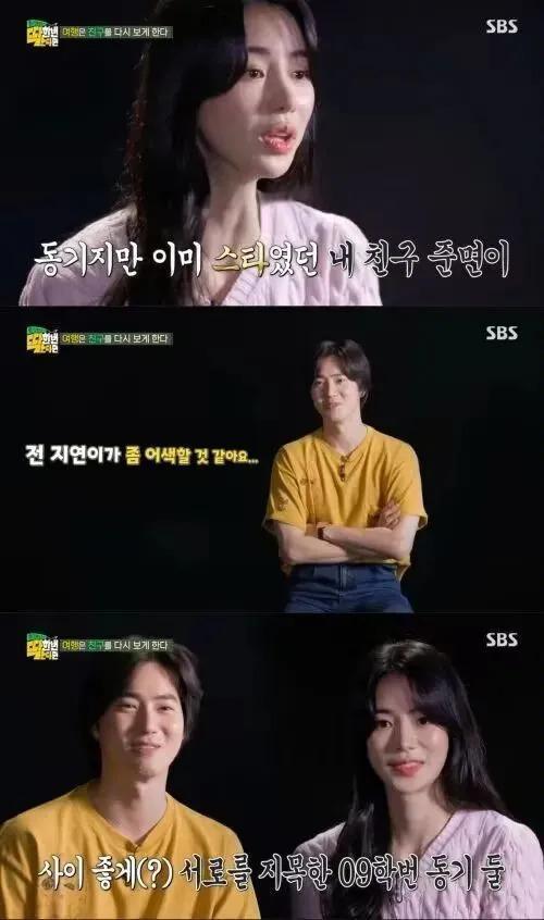 还记得林智妍吗？妍珍呐，恭喜你获奖