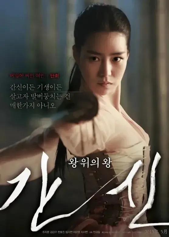 还记得林智妍吗？妍珍呐，恭喜你获奖