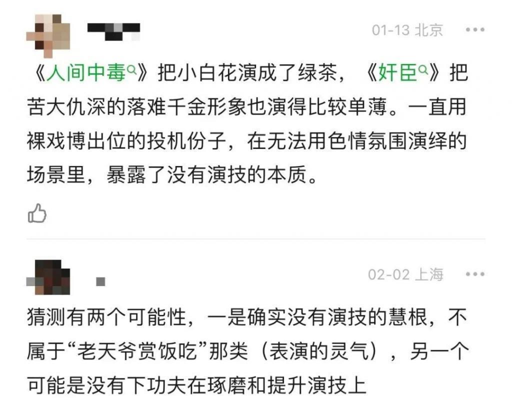 还记得林智妍吗？妍珍呐，恭喜你获奖