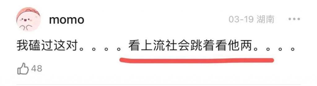 还记得林智妍吗？妍珍呐，恭喜你获奖