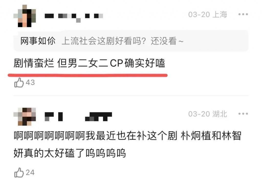 还记得林智妍吗？妍珍呐，恭喜你获奖