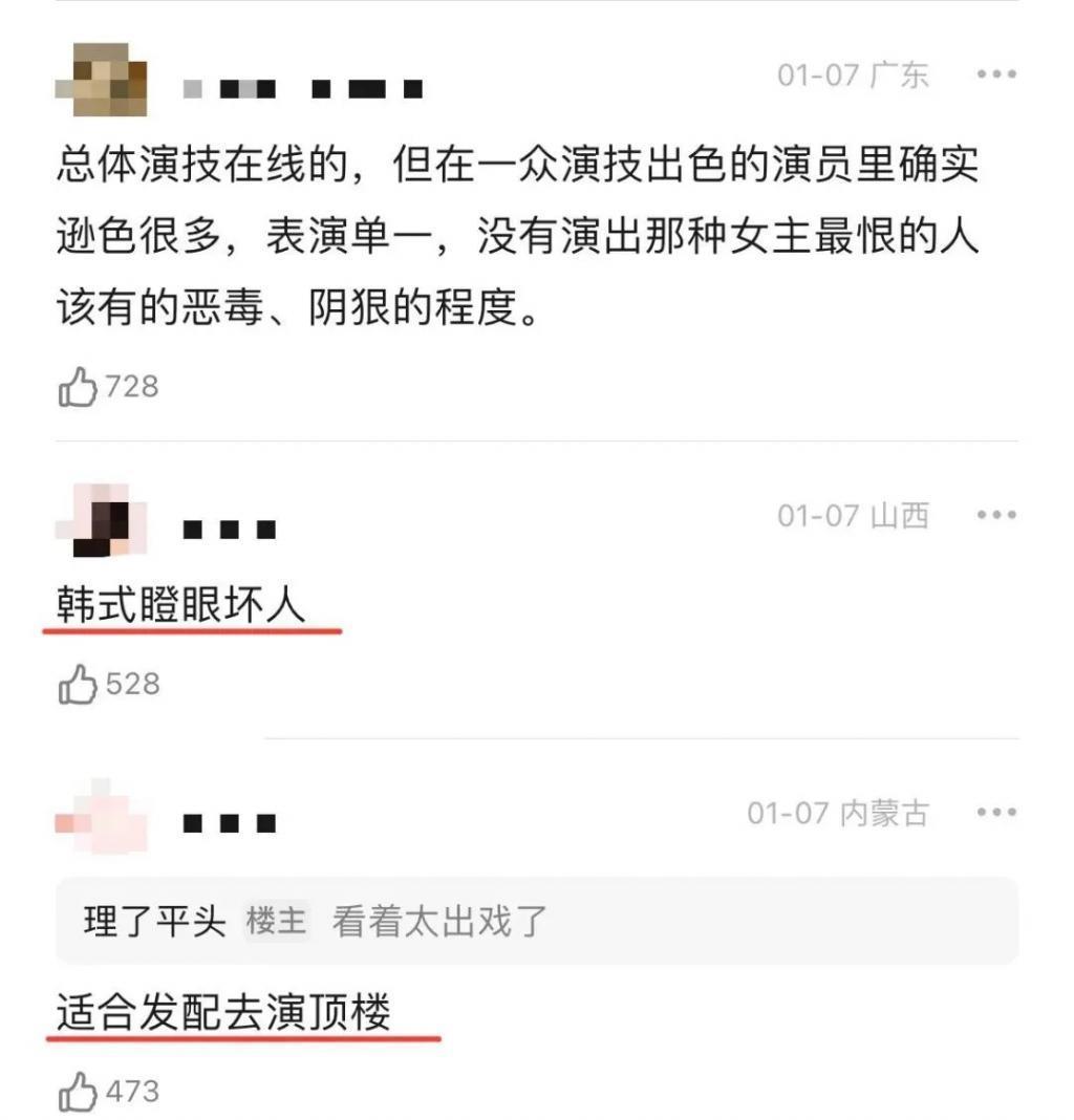 还记得林智妍吗？妍珍呐，恭喜你获奖