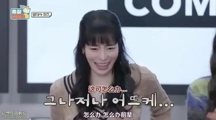 还记得林智妍吗？妍珍呐，恭喜你获奖