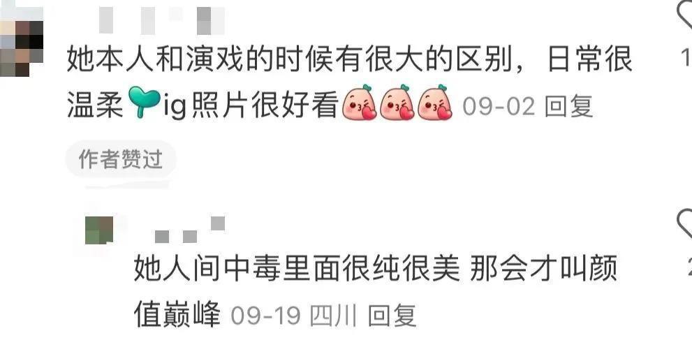 还记得林智妍吗？妍珍呐，恭喜你获奖