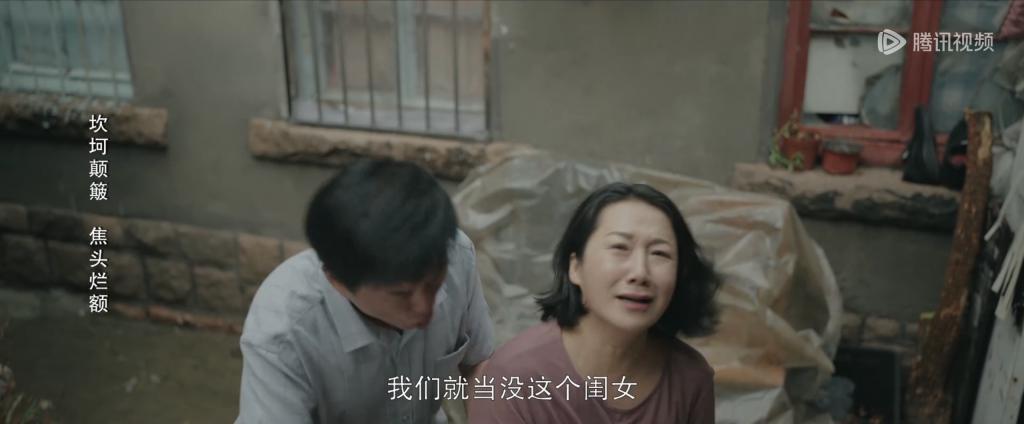 女人，问问你自己的心