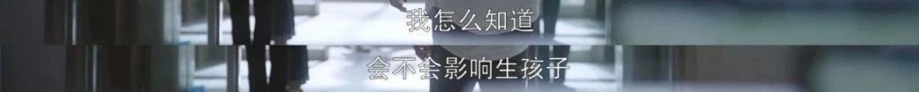女人，问问你自己的心