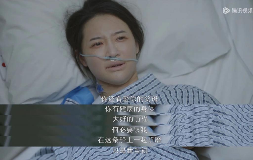 女人，问问你自己的心