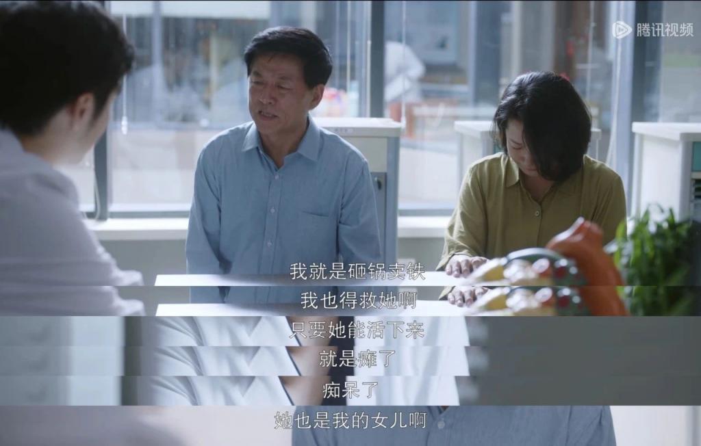女人，问问你自己的心