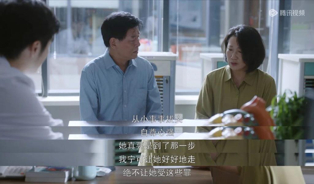 女人，问问你自己的心