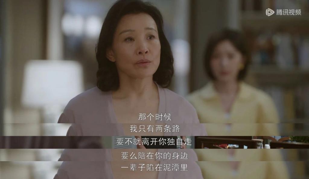 女人，问问你自己的心