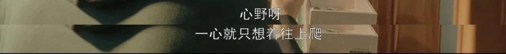 女人，问问你自己的心