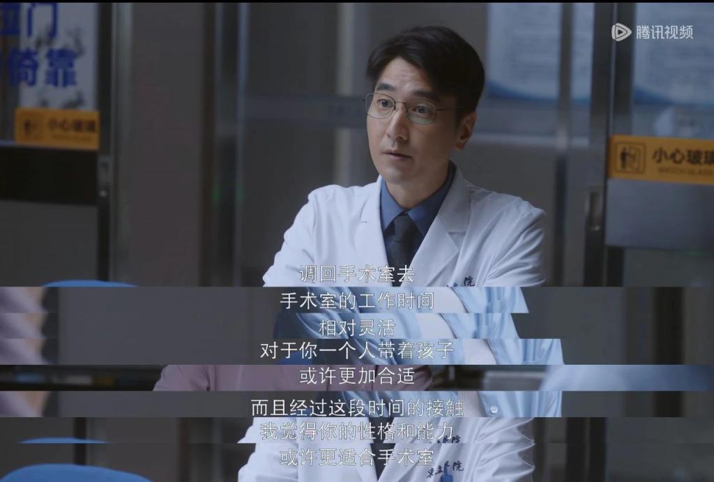 女人，问问你自己的心
