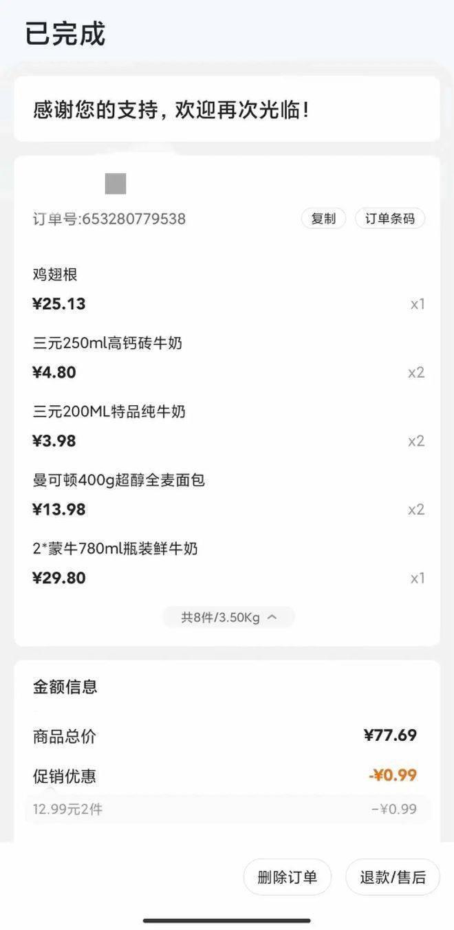 抛弃手机的年轻人，不想再交“线上税”